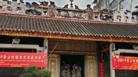 1 Hong Kung Temple 004