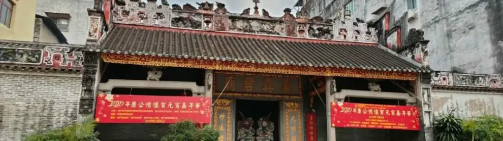 1 Hong Kung Temple 004