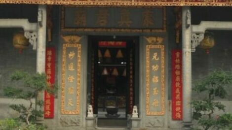 Kun Iam Temple