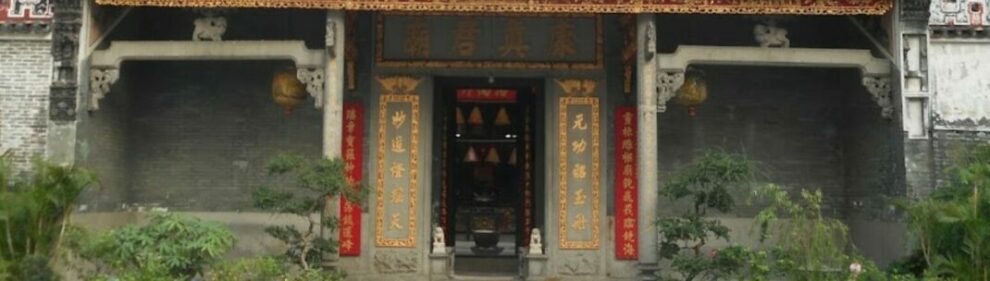 Kun Iam Temple