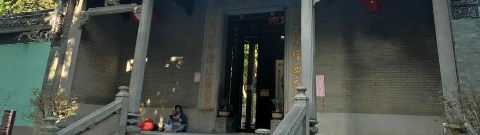 Kun Iam Tong Temple