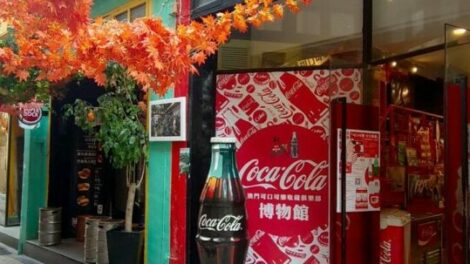 1 Macao Coca Cola Museum 001