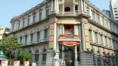 1 Macao General Post Office 003