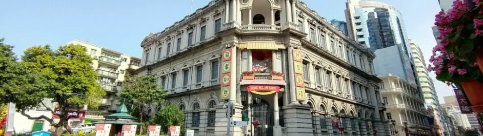 1 Macao General Post Office 003