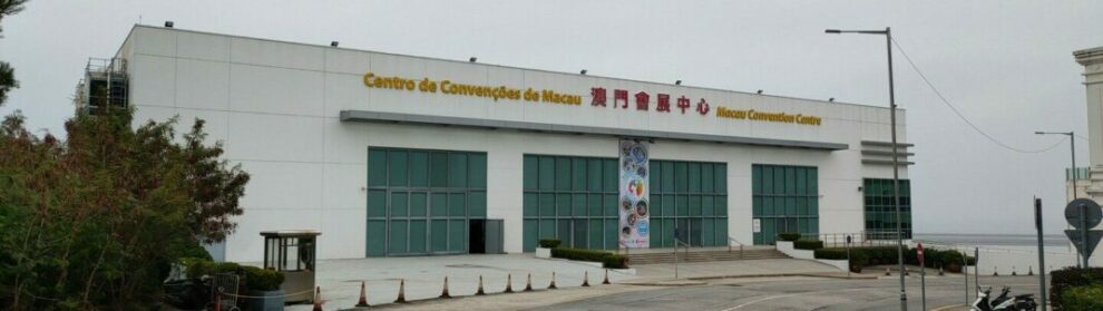 Macau Convention Centre 05