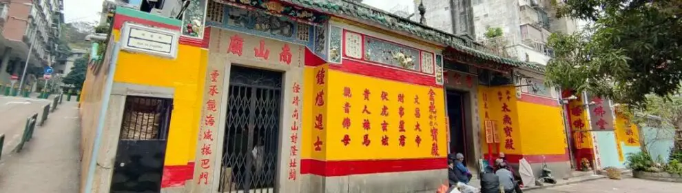 1 Pau Kung Temple 003