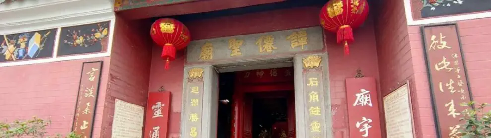 1 Tam Kung Temple 009