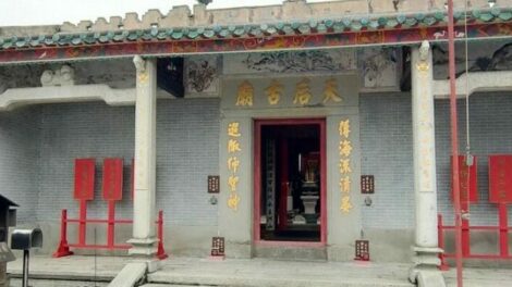 1 Tin Hau Temple Coloane 005