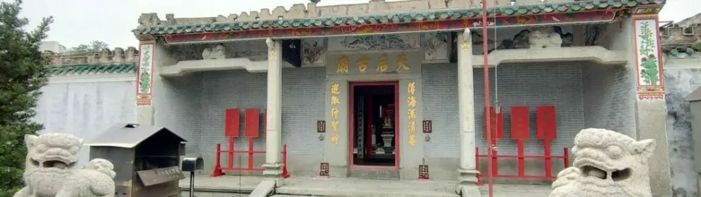 1 Tin Hau Temple Coloane 005