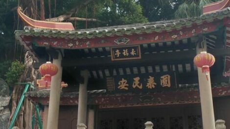 1 Tou Tei Temple 001