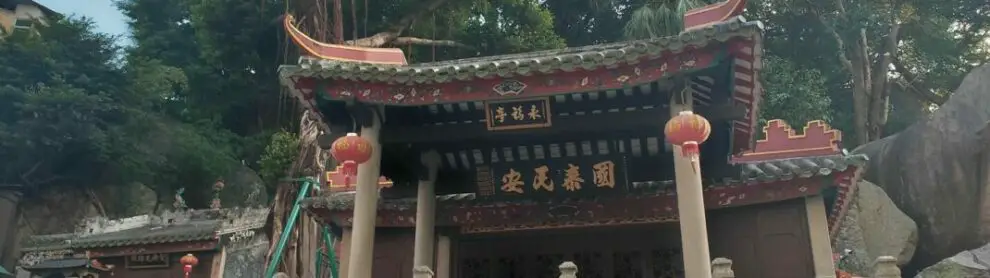 1 Tou Tei Temple 001