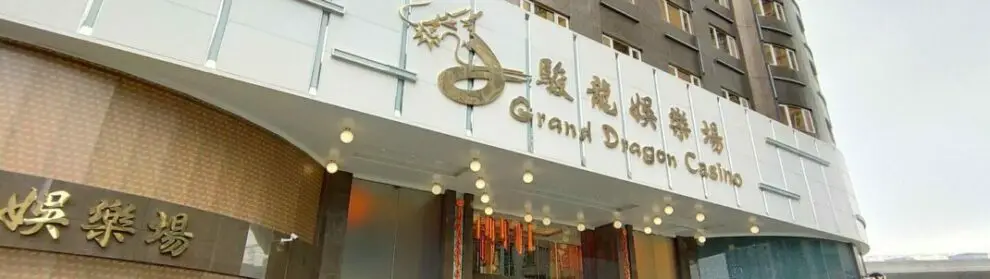 1 Grand Dragon Hotel 004