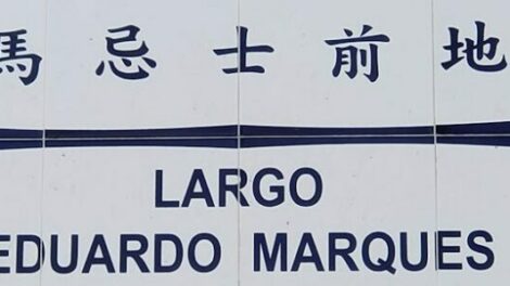 Macao Language 2