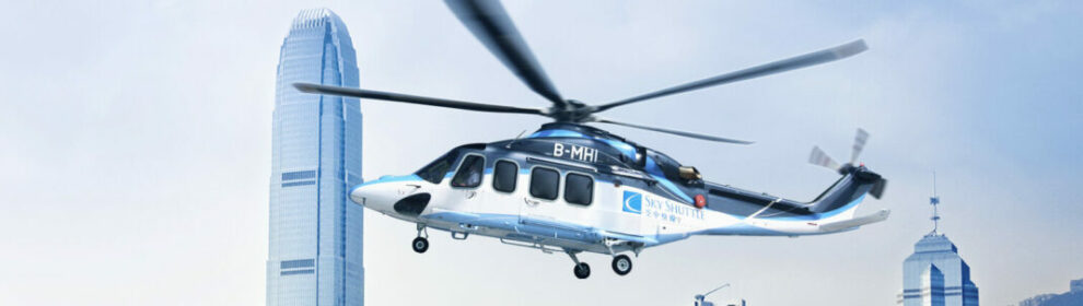 Sky Shuttle Helicopters 1