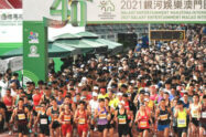 Macao International Marathon 9