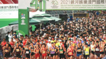 Macao International Marathon 9